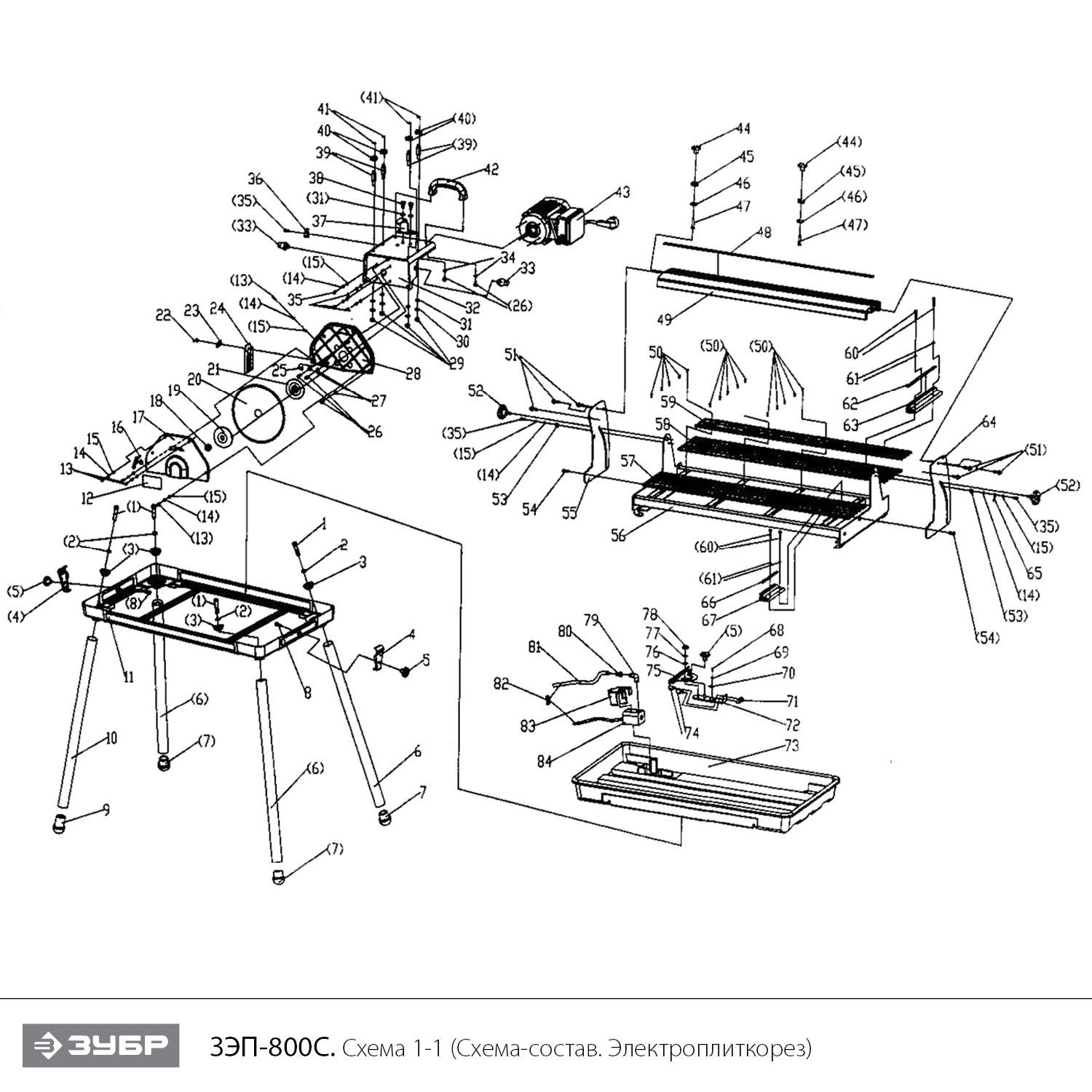 Стационарный плиткорез, влажная резка ЗЭП-800С